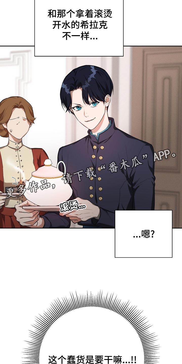 第25章：隐藏表情24