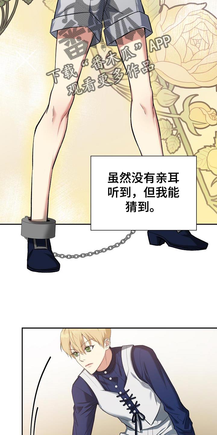第44章：你也一起8