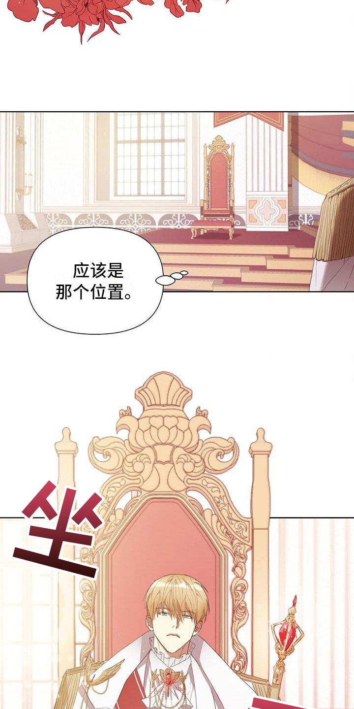 第1章：你是谁19