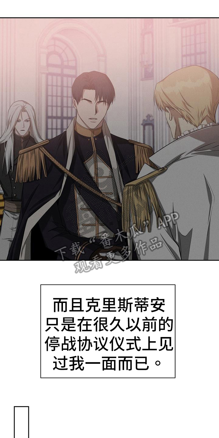 第39章：打听15