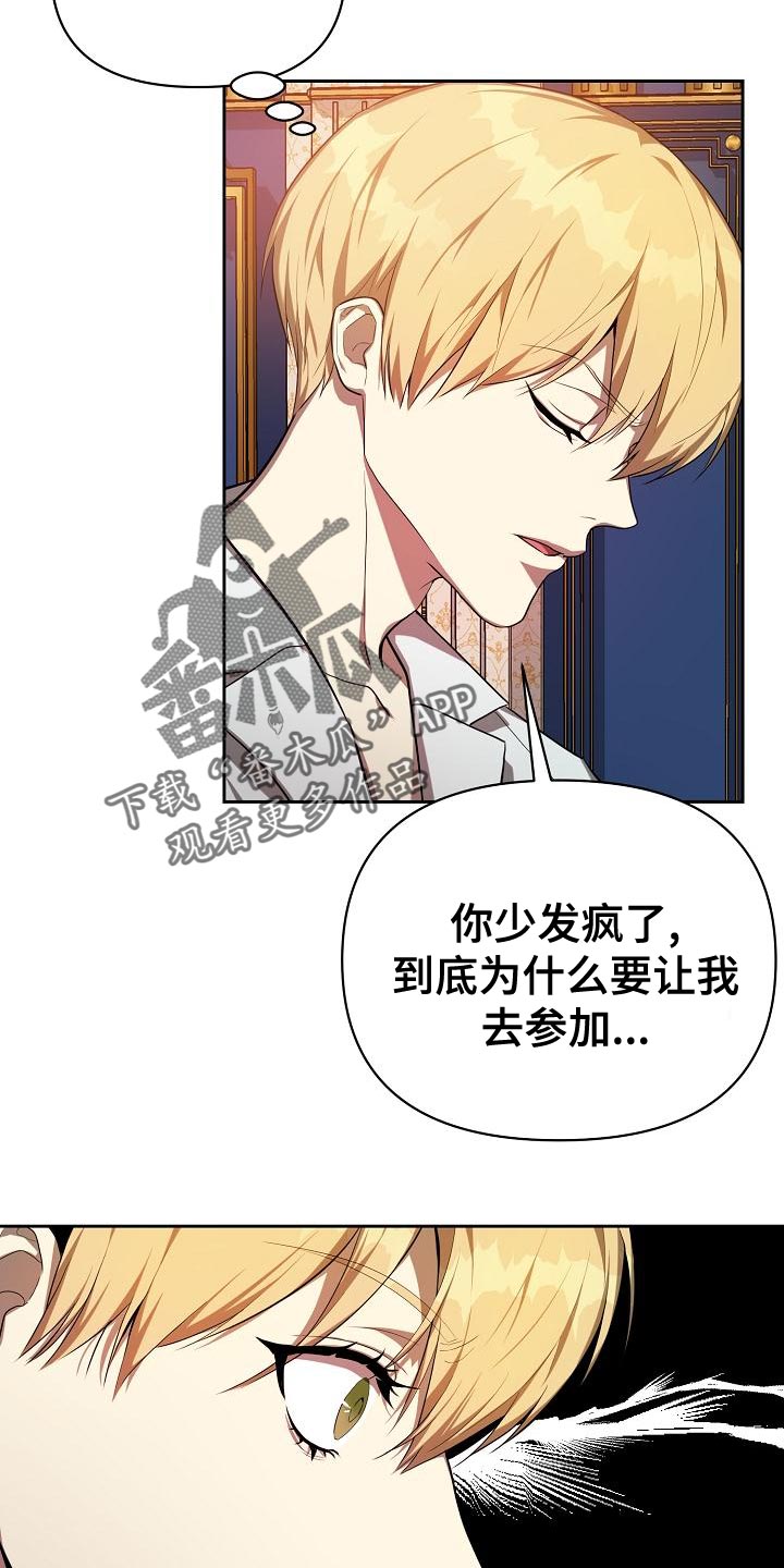 第30章：装柔弱10