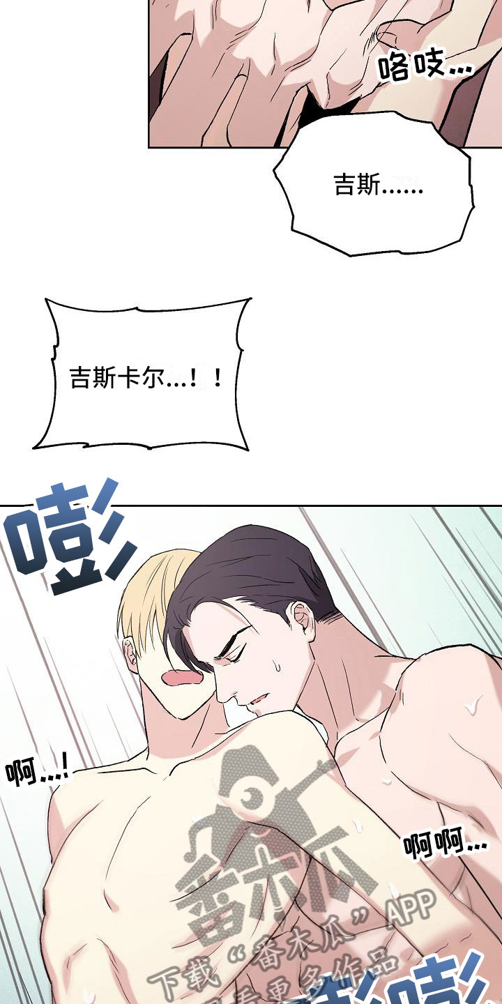 第15章：拿酒来10