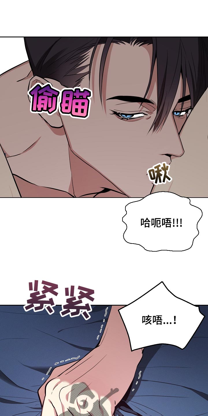 第21章：遵守约定17
