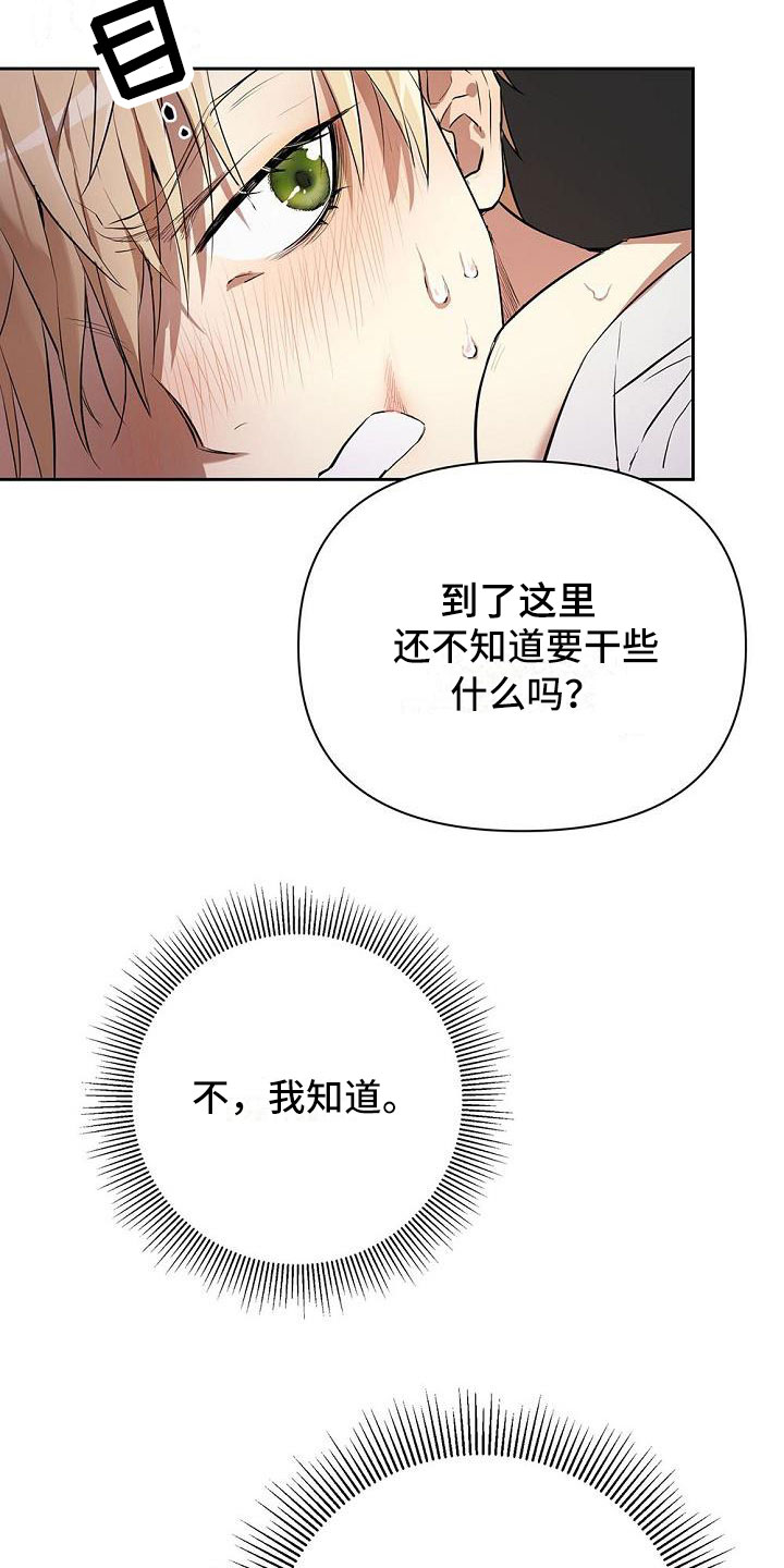 第1章：你是谁7