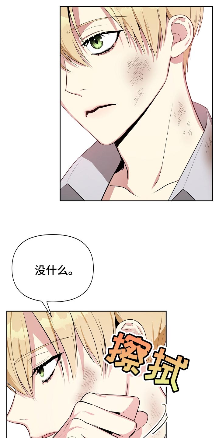 第20章：履行职责的时候21