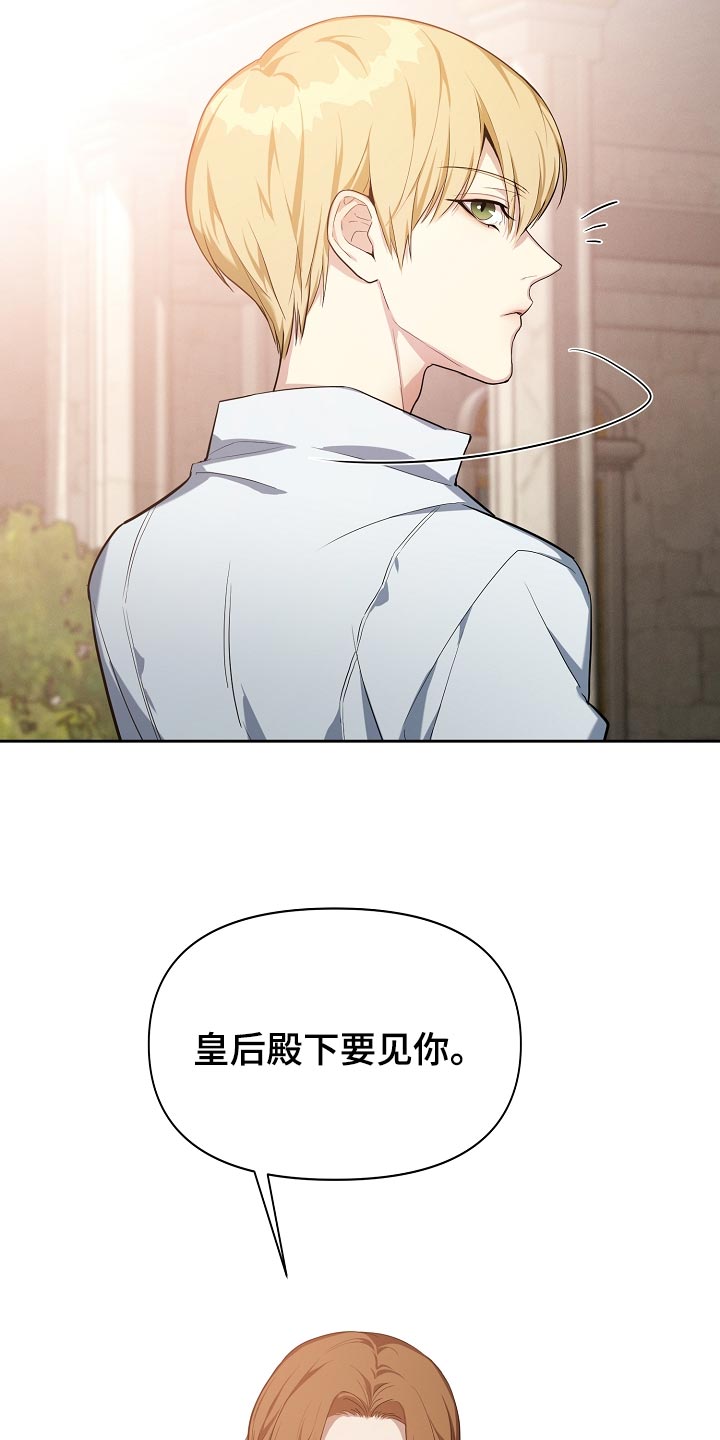 第25章：隐藏表情1