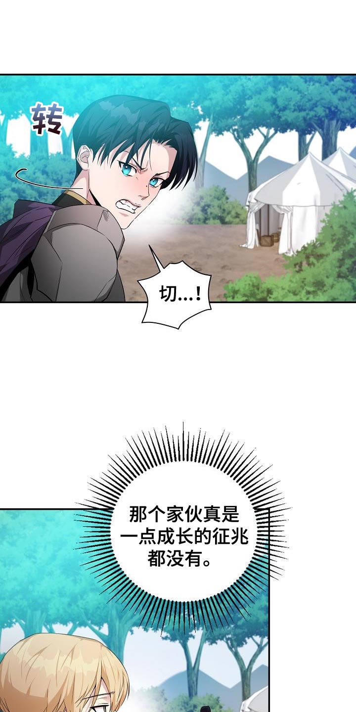 第46章：手帕15
