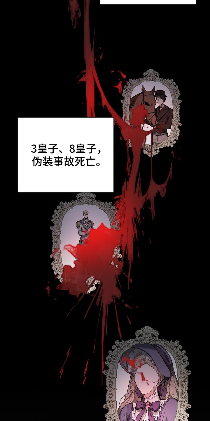 第22章：守护自己的位置25
