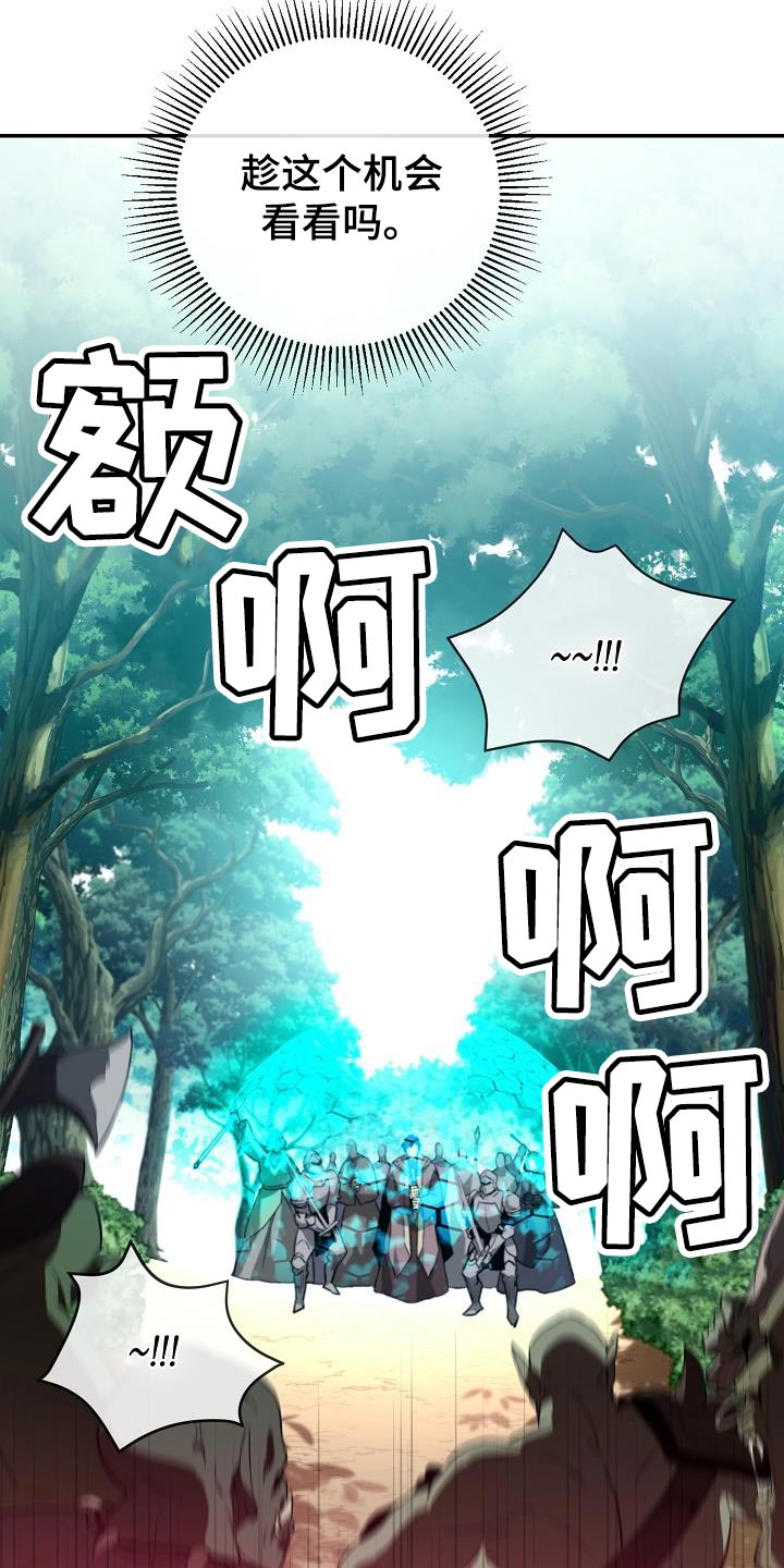 第46章：手帕6