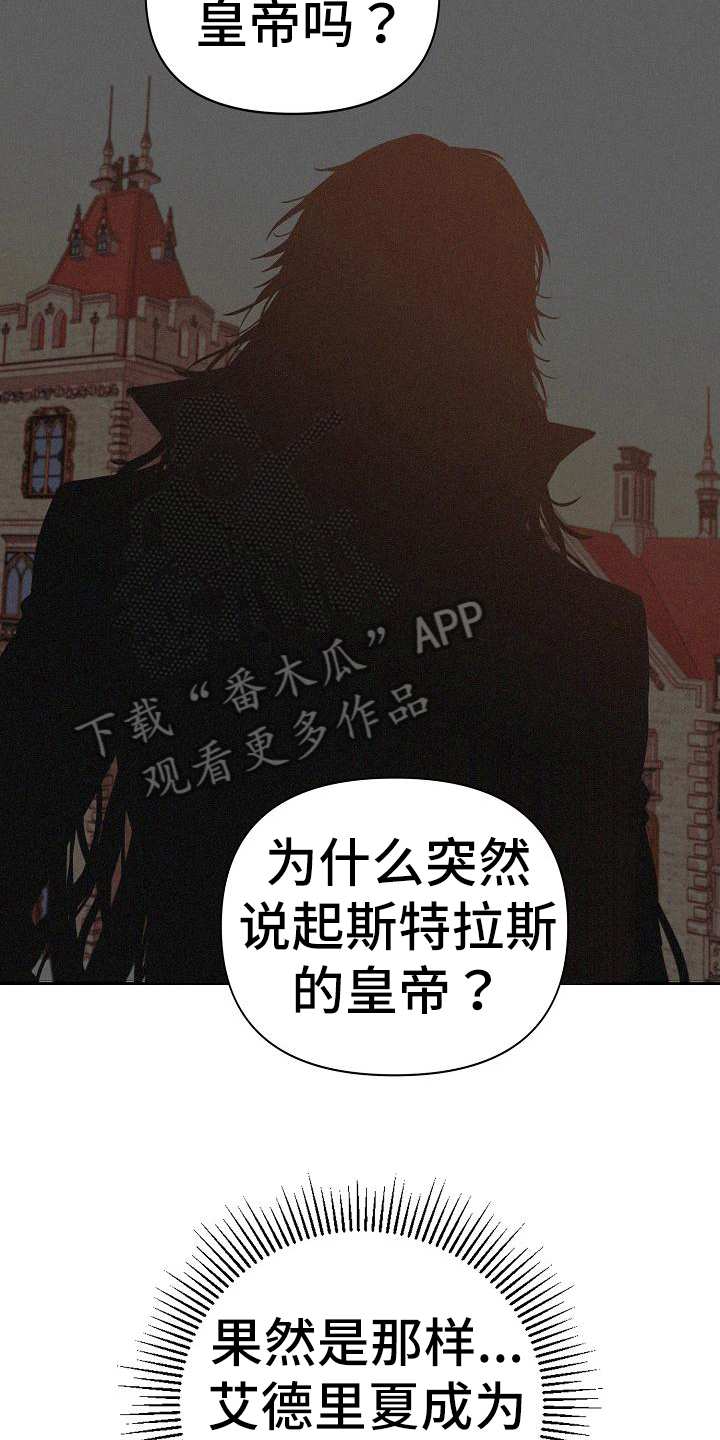 第39章：打听7