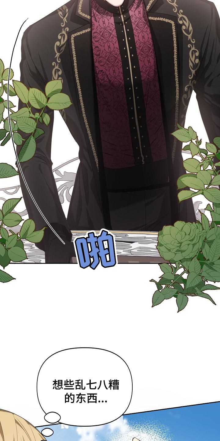 第23章：不服输16
