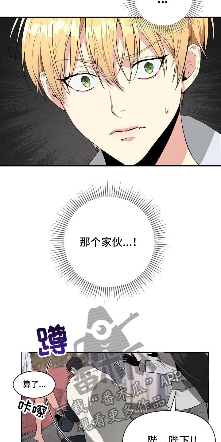 第11章：囚禁1