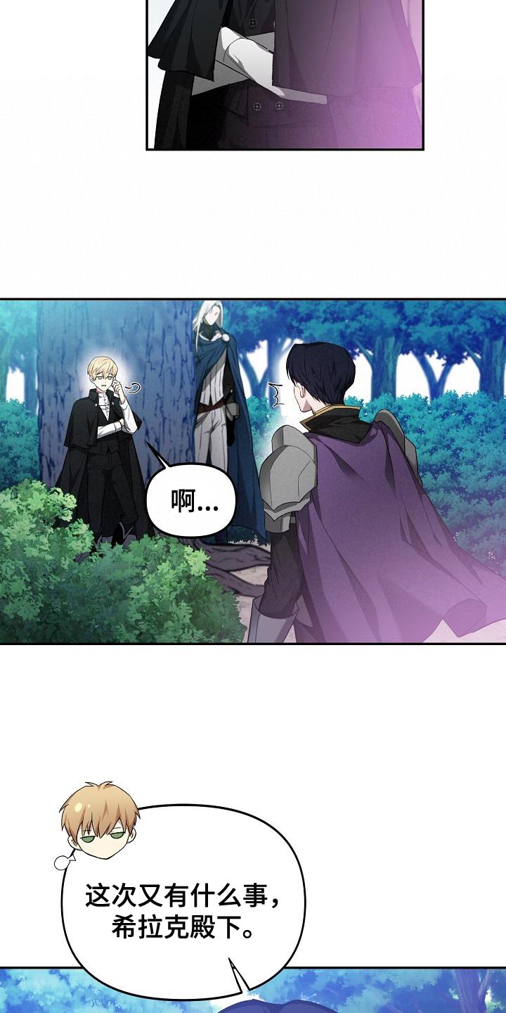 第46章：手帕12