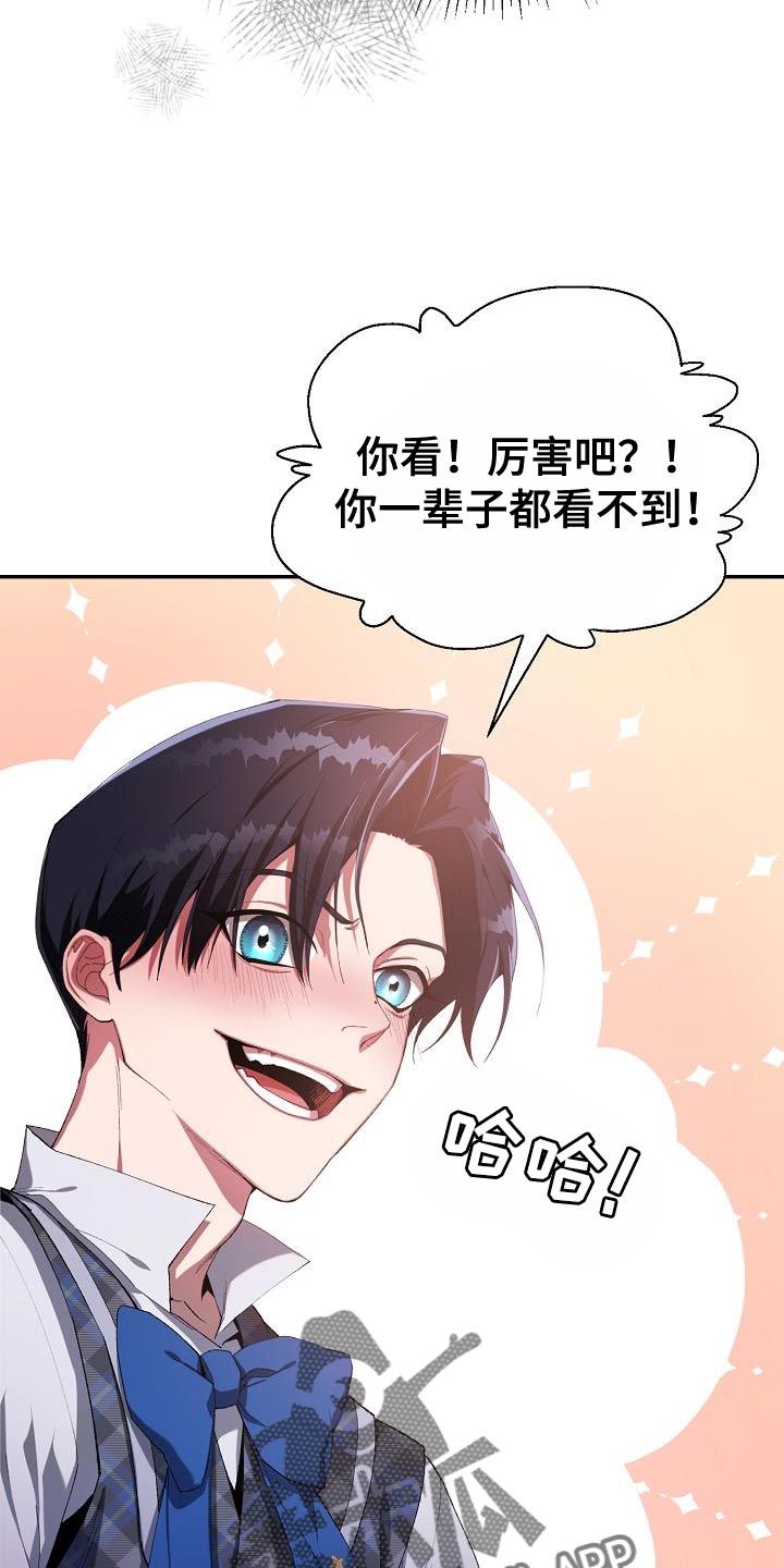 第41章：不想了21