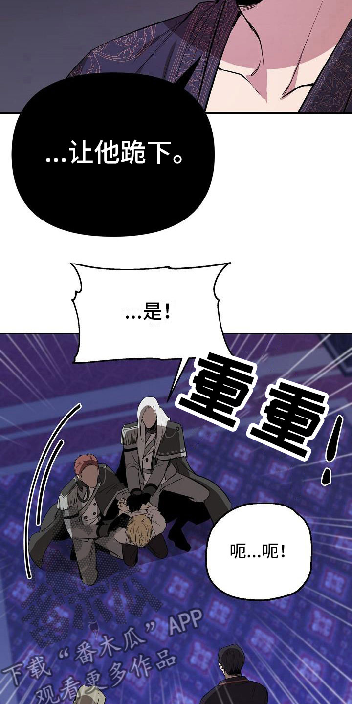 第6章：出手7