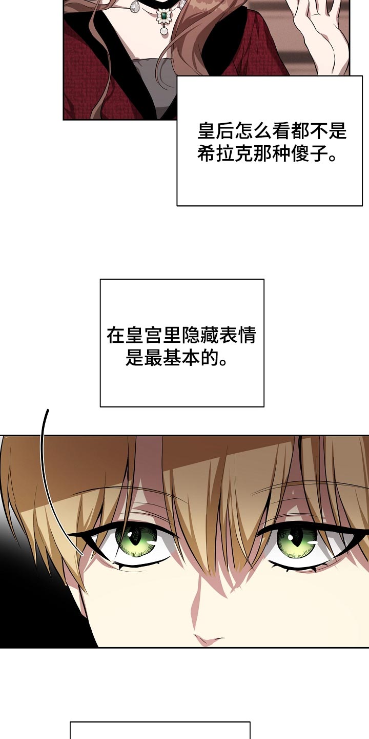 第25章：隐藏表情23