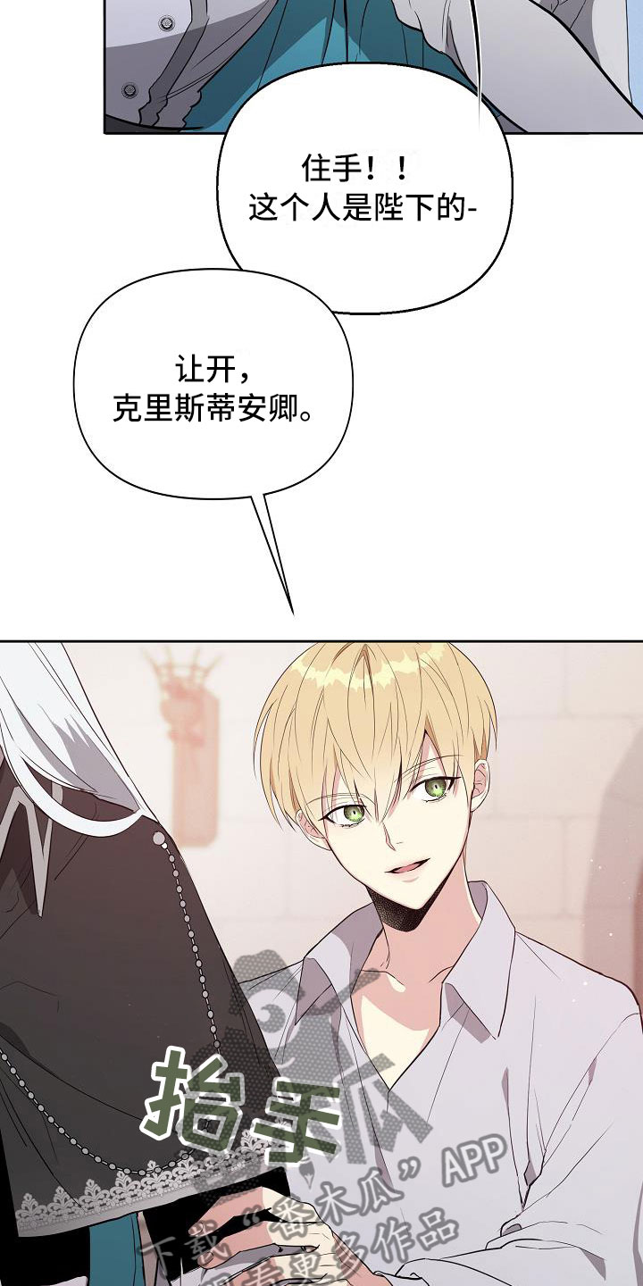 第18章：足以应付27