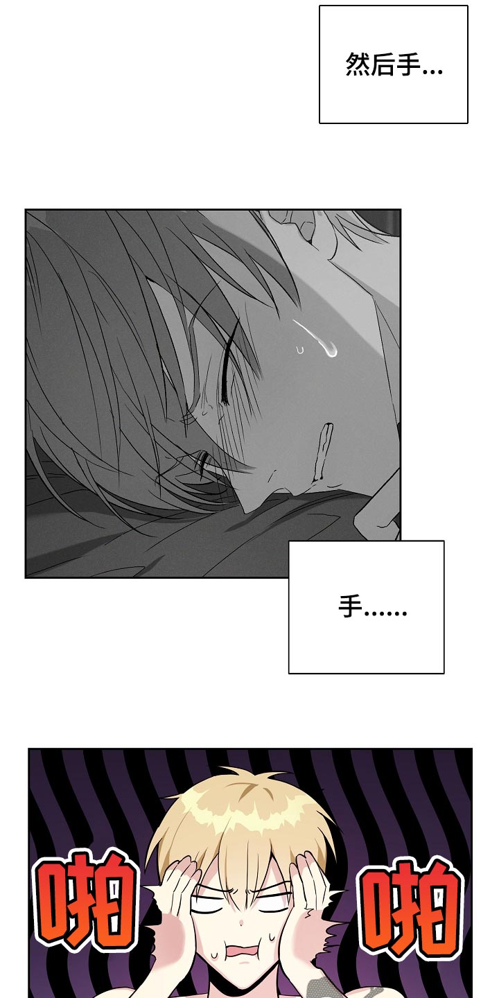 第21章：遵守约定8