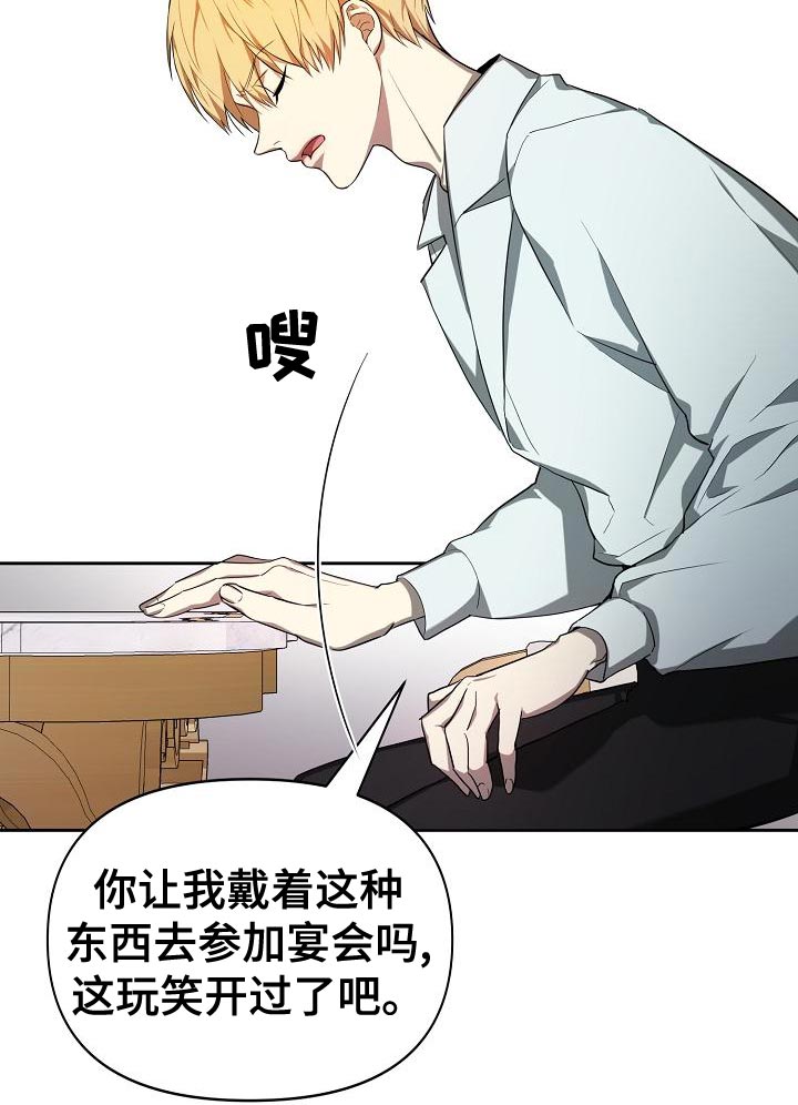 第30章：装柔弱8