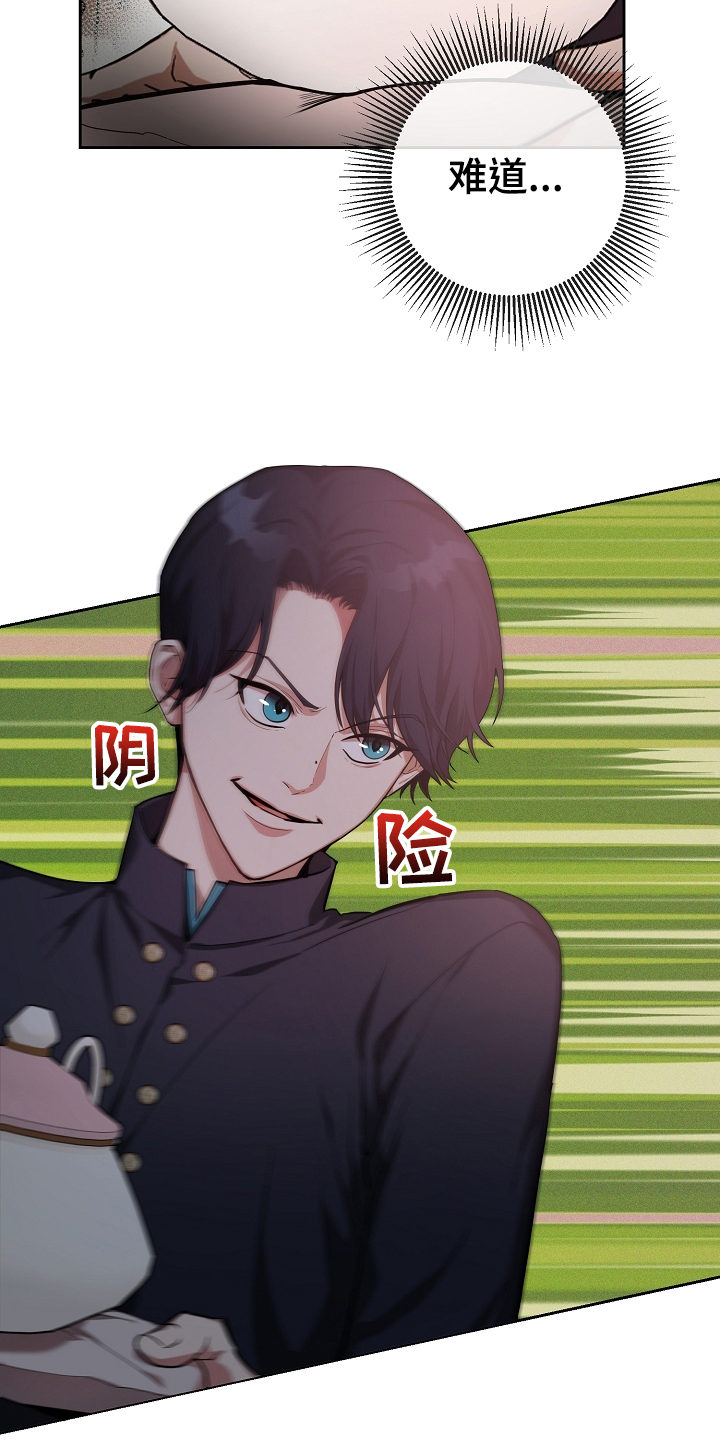 第26章：见过1