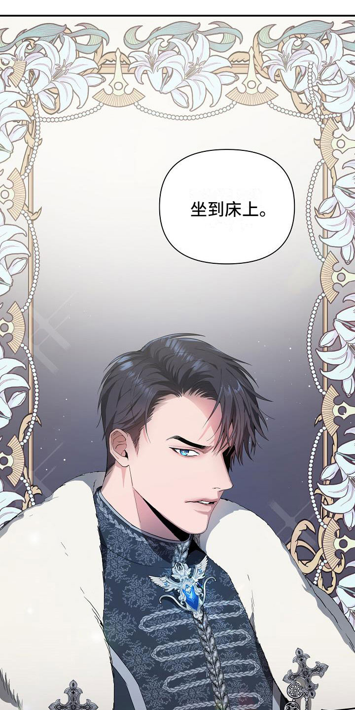 第9章：再次上门18