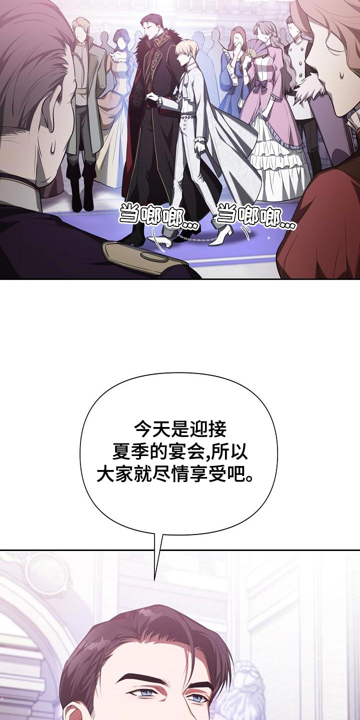 第31章：不像话19