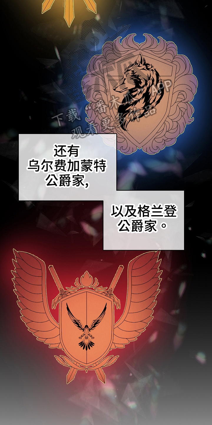 第27章：背景19