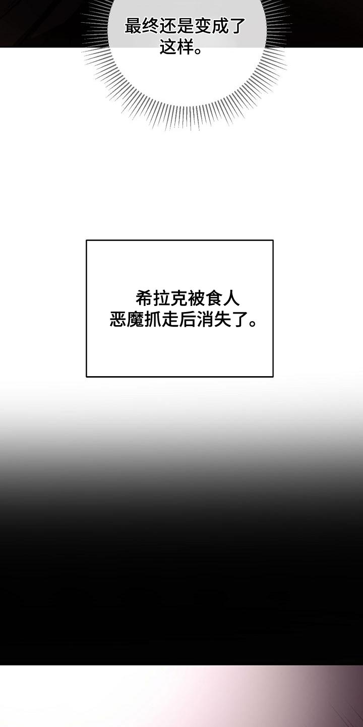 第49章：合适的选择3