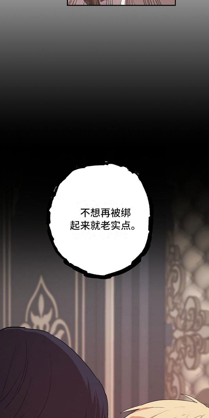第9章：再次上门22