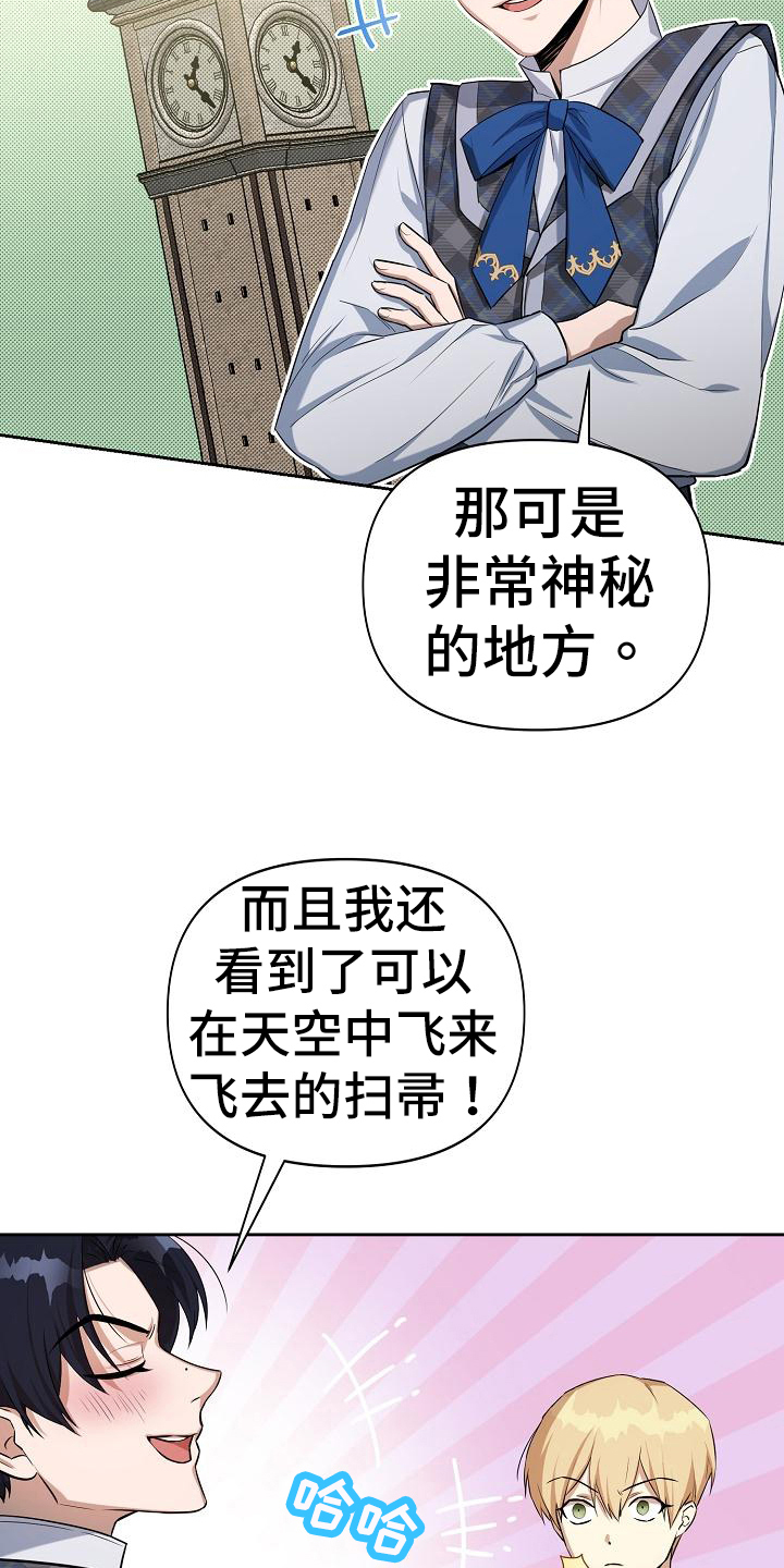 第40章：得逞11