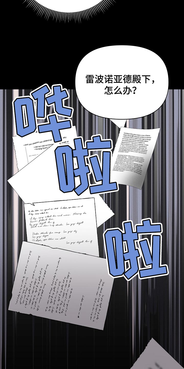 第22章：守护自己的位置22