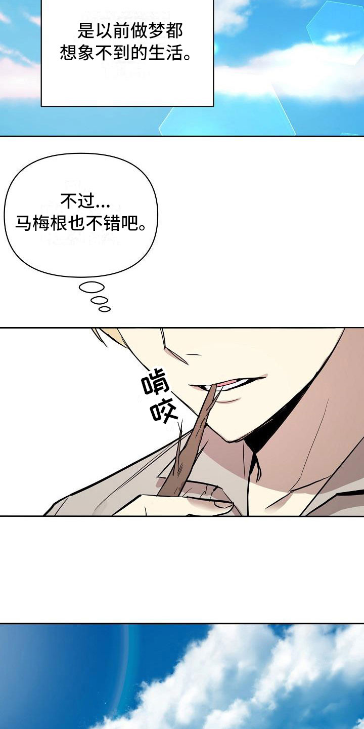 第5章：要逃跑2