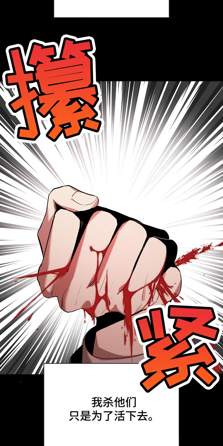 第22章：守护自己的位置28