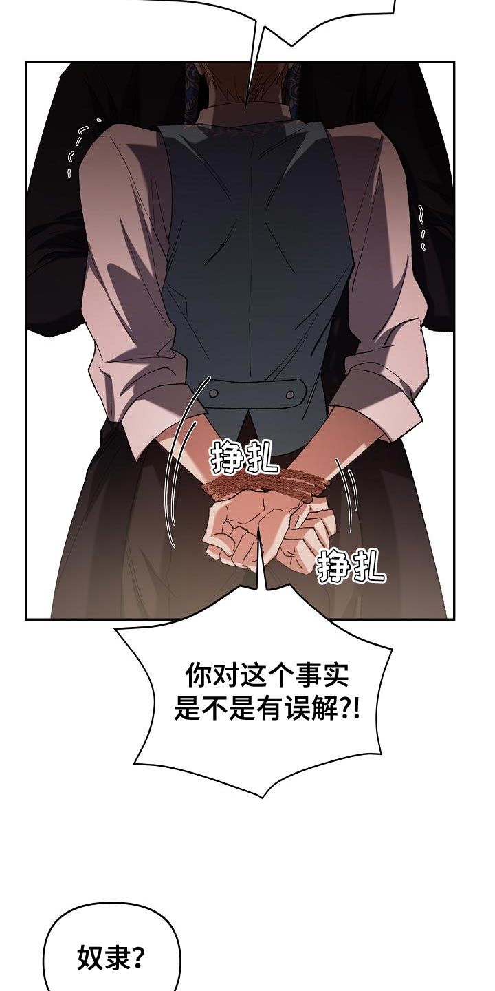 第42章：一句话都没有说16
