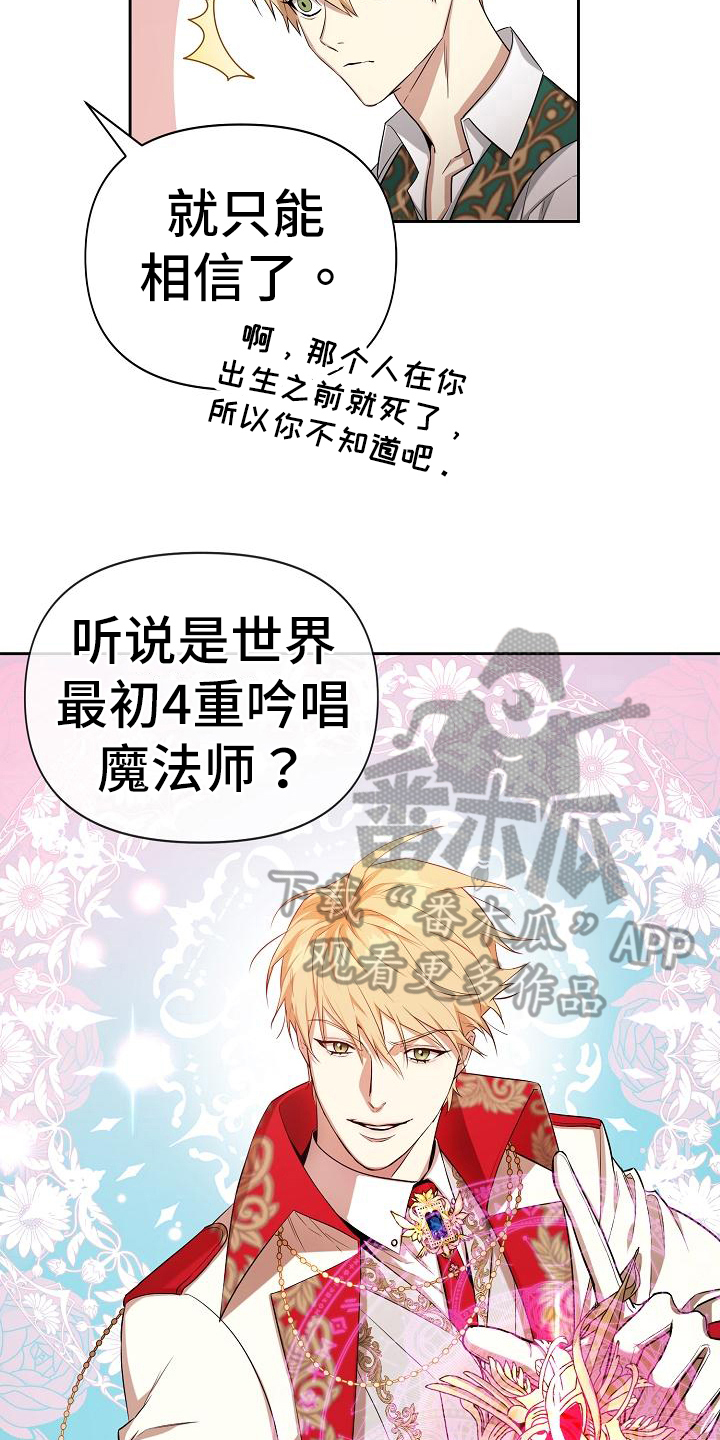 第39章：打听10