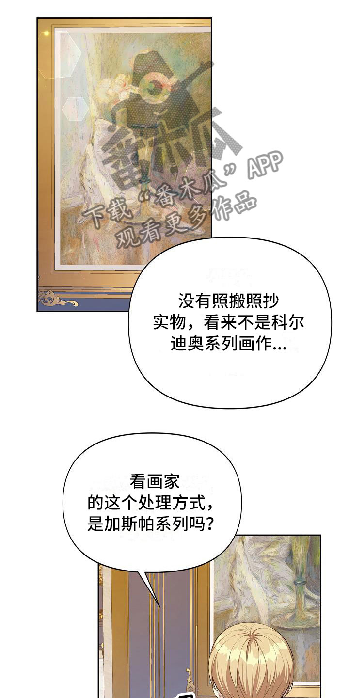 第15章：拿酒来16