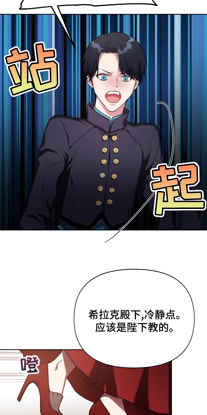 第25章：隐藏表情16