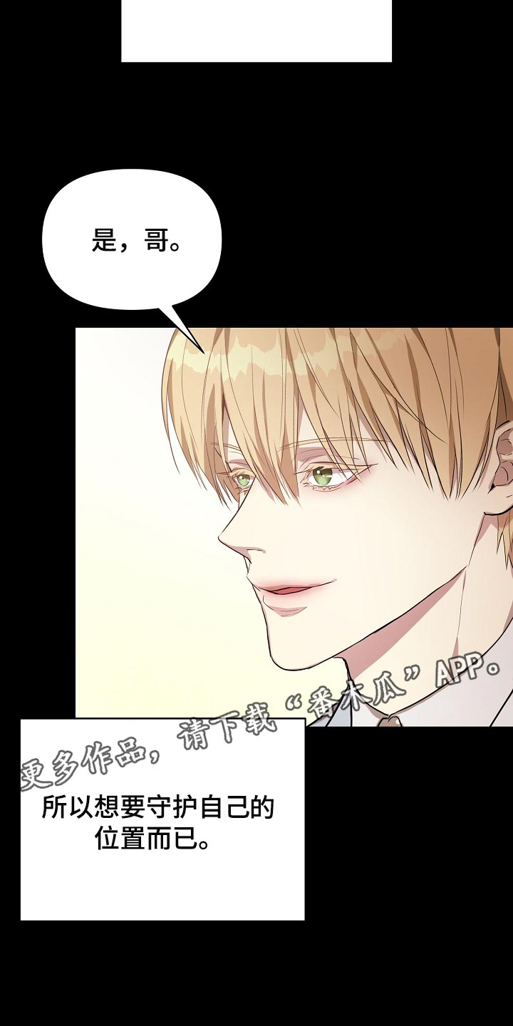 第22章：守护自己的位置31