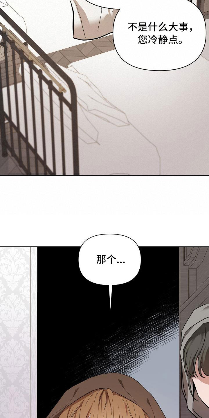 第9章：再次上门2