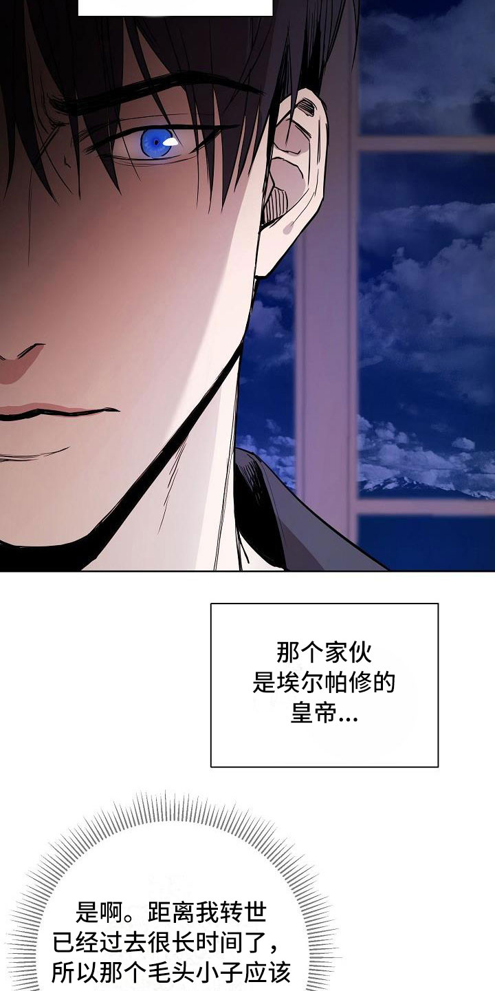 第6章：出手3