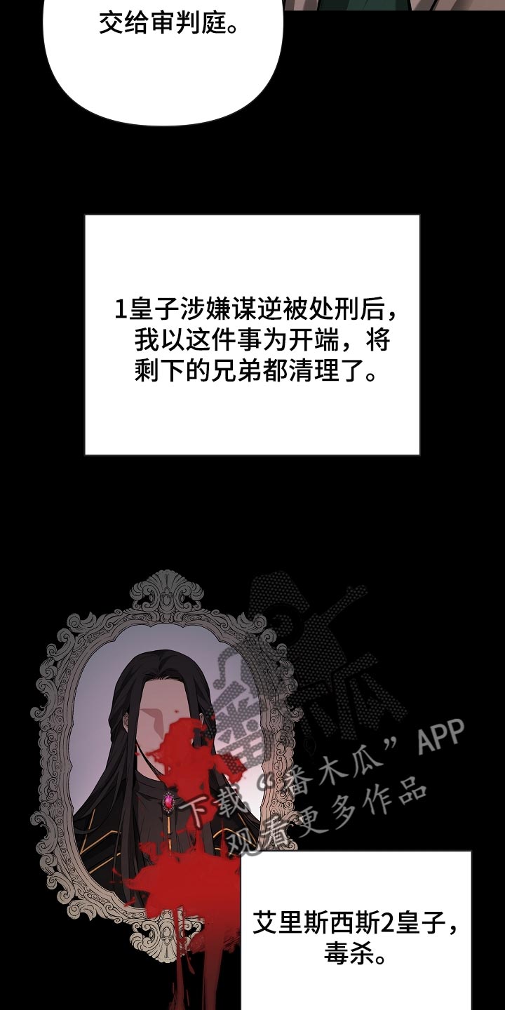 第22章：守护自己的位置24