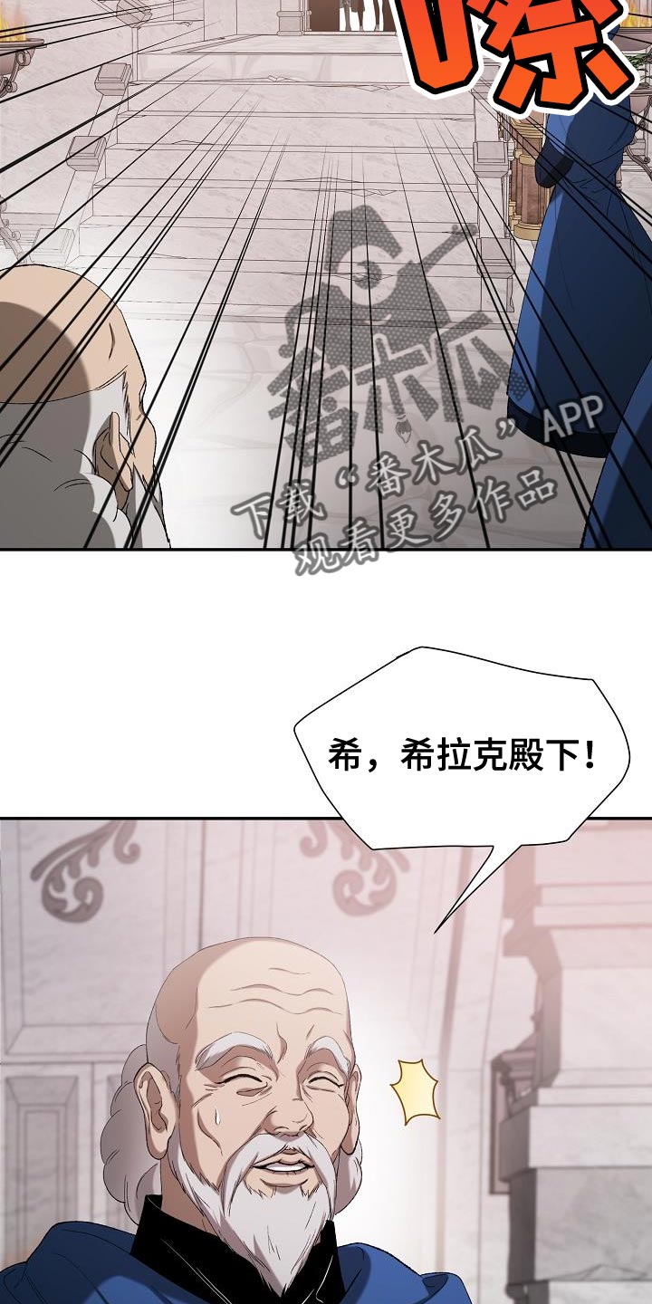第41章：不想了6