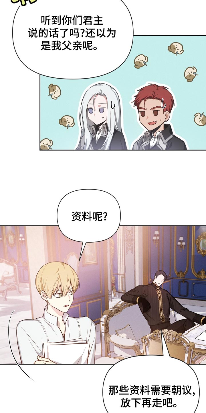 第24章：亲近18
