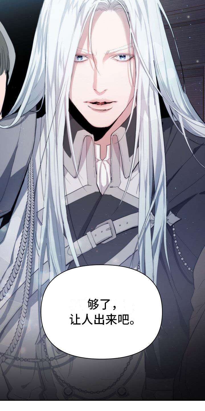 第9章：再次上门11
