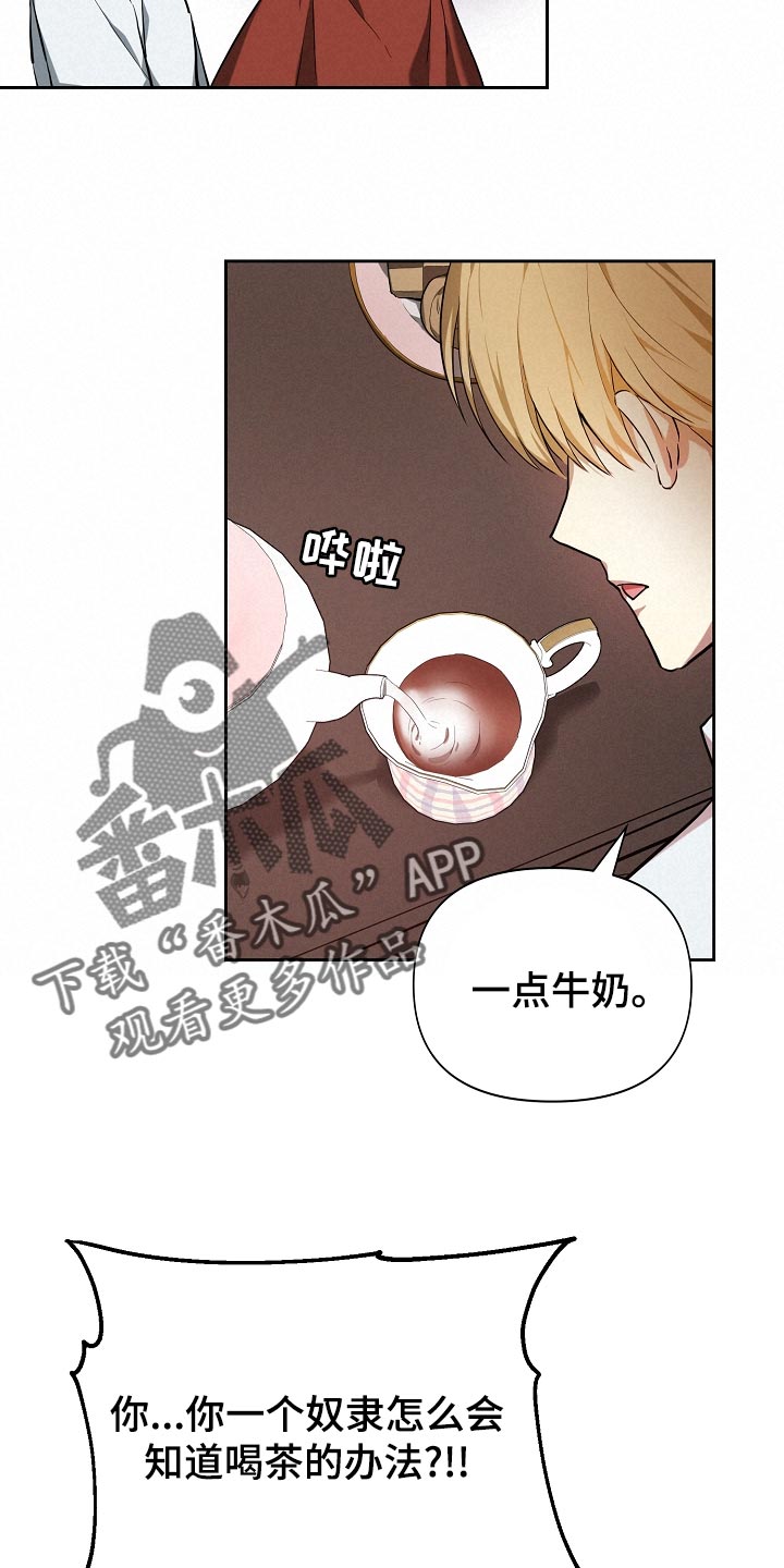 第25章：隐藏表情15