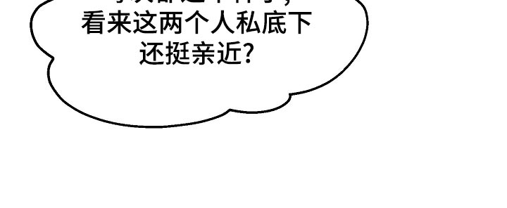 第24章：亲近30