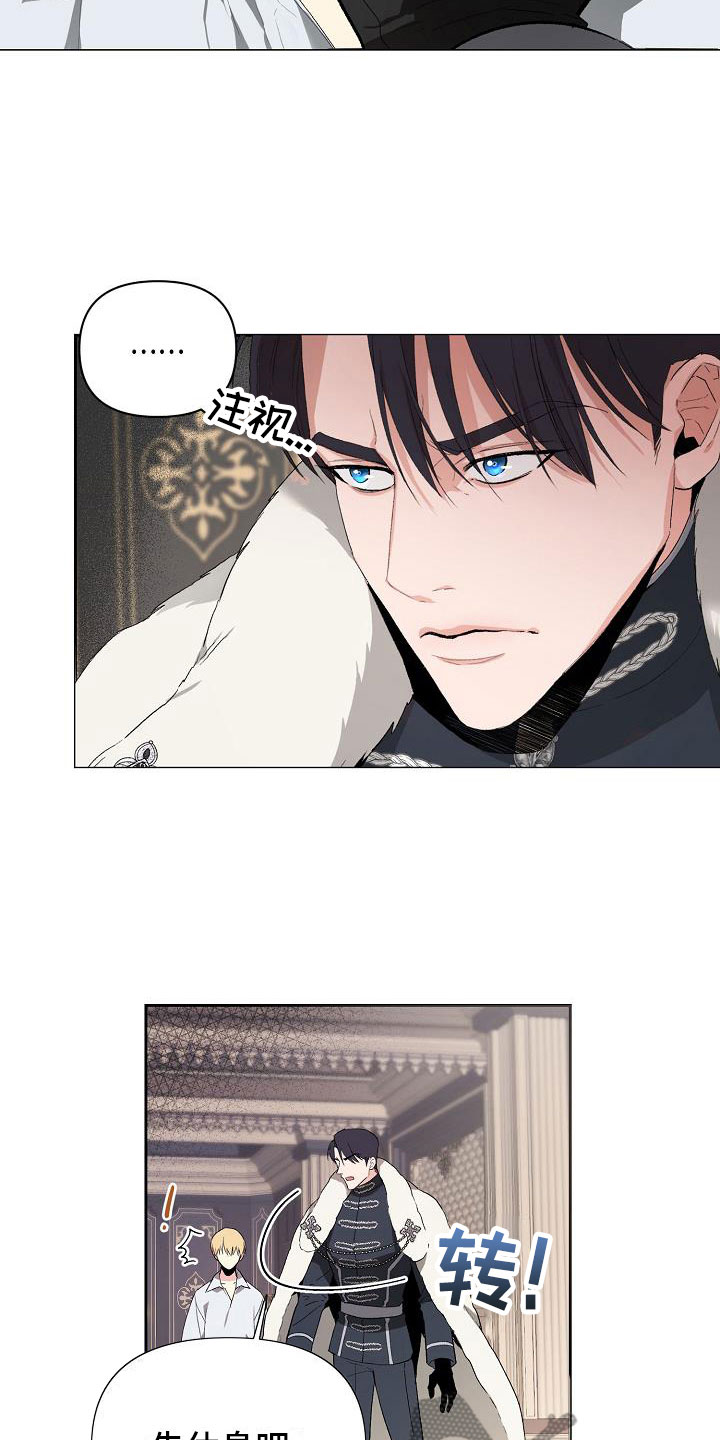第11章：囚禁12