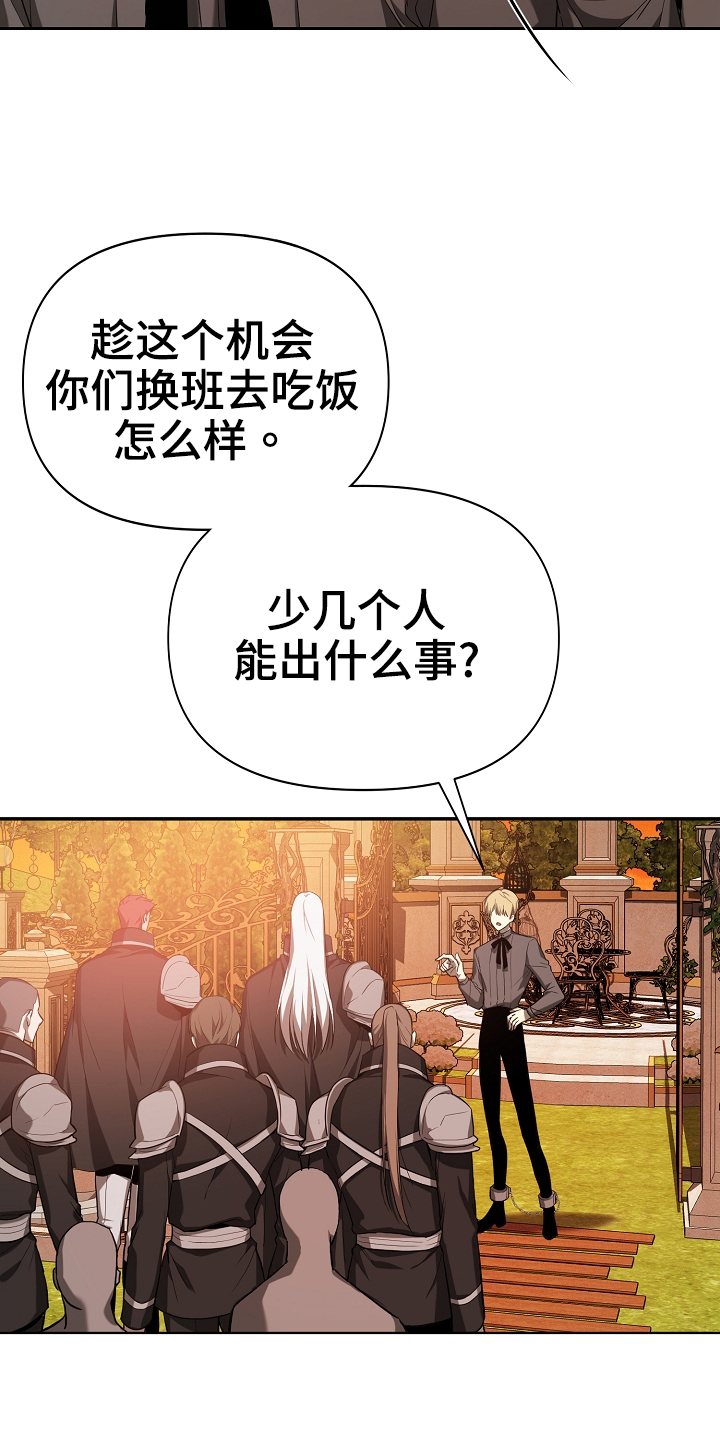 第27章：背景4