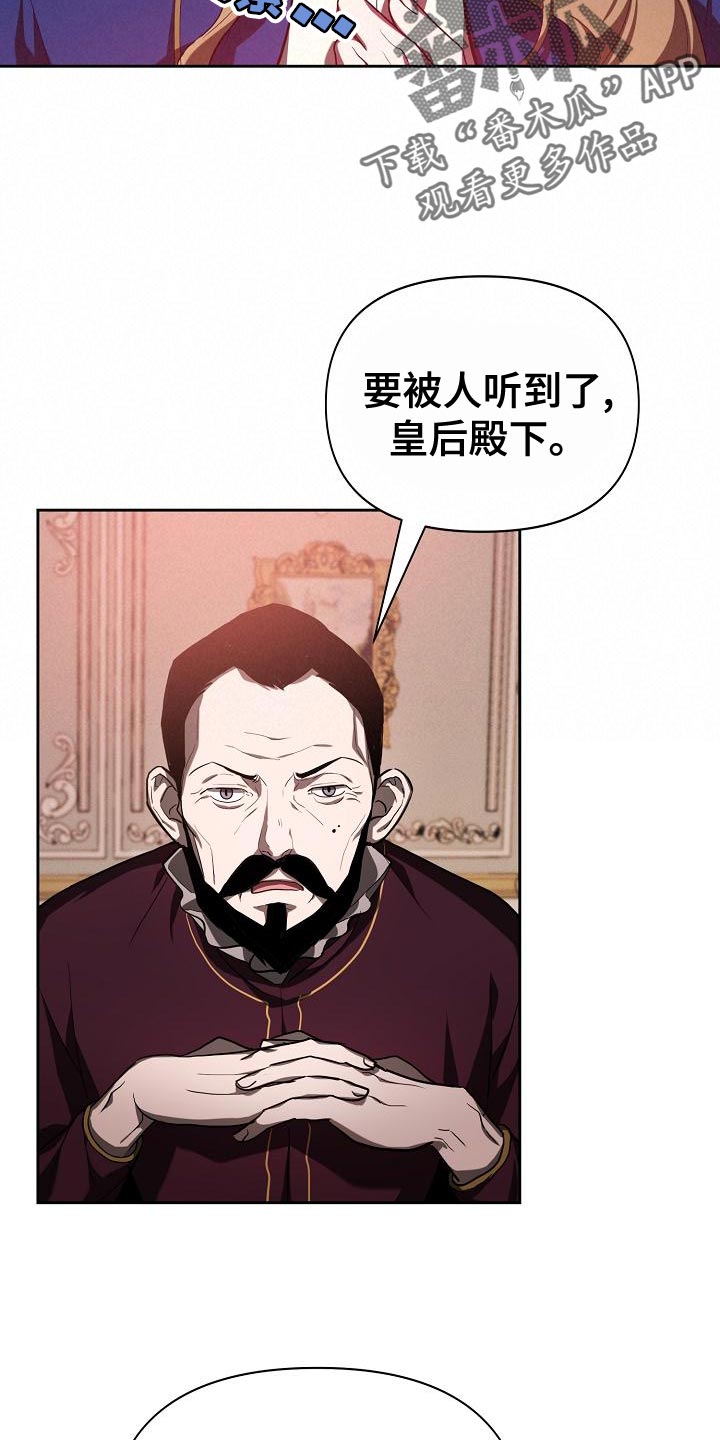 第29章：迎接夏季的宴会23