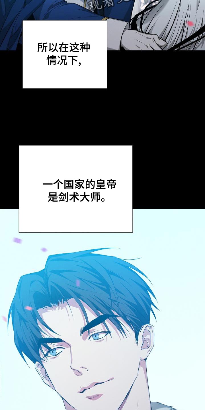 第45章：展示自己的威严12